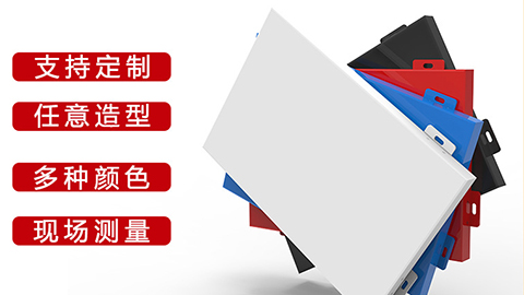 如何對沈陽幕墻鋁單板進行清潔與維護?